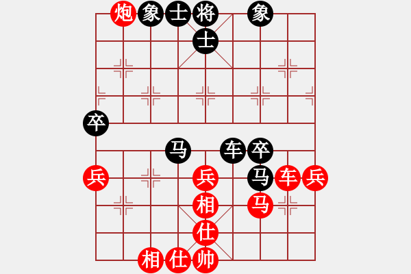 象棋棋譜圖片：白金黃銀(9段)-和-訥河棋大圣(月將) - 步數(shù)：50 