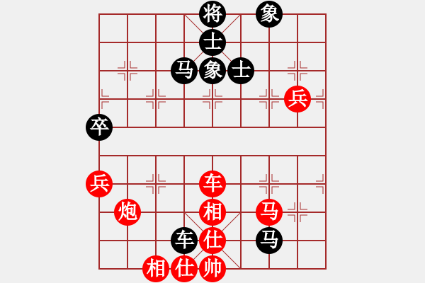 象棋棋譜圖片：白金黃銀(9段)-和-訥河棋大圣(月將) - 步數(shù)：80 