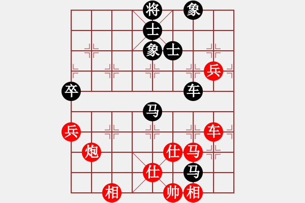 象棋棋譜圖片：白金黃銀(9段)-和-訥河棋大圣(月將) - 步數(shù)：90 