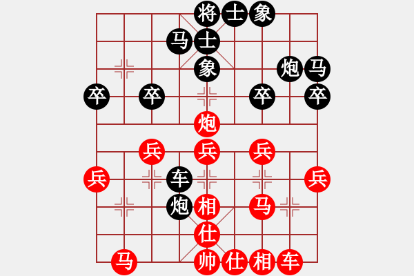 象棋棋譜圖片：魔鬼之吻(6段)-和-棋瘋(月將) - 步數(shù)：30 