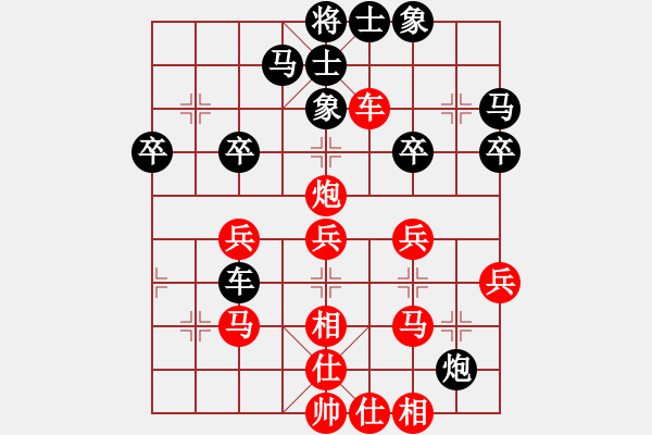 象棋棋譜圖片：魔鬼之吻(6段)-和-棋瘋(月將) - 步數(shù)：40 