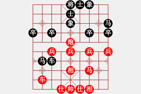 象棋棋譜圖片：魔鬼之吻(6段)-和-棋瘋(月將) - 步數(shù)：50 