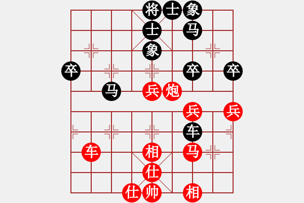 象棋棋譜圖片：魔鬼之吻(6段)-和-棋瘋(月將) - 步數(shù)：60 