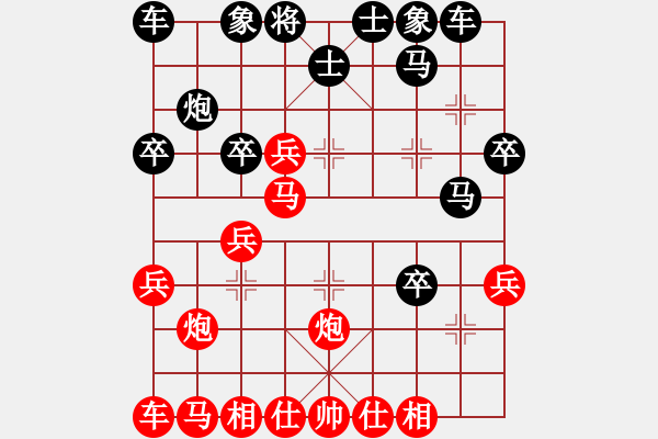 象棋棋譜圖片：推演棋盤[一] - 步數(shù)：30 