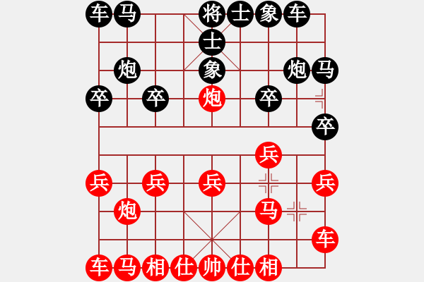 象棋棋譜圖片：橫才俊儒[292832991] -VS- 仙人掌 [394986995]（迷彩幻影） - 步數(shù)：10 