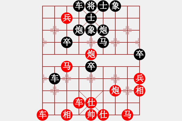 象棋棋譜圖片：橫才俊儒[292832991] -VS- 仙人掌 [394986995]（迷彩幻影） - 步數(shù)：50 