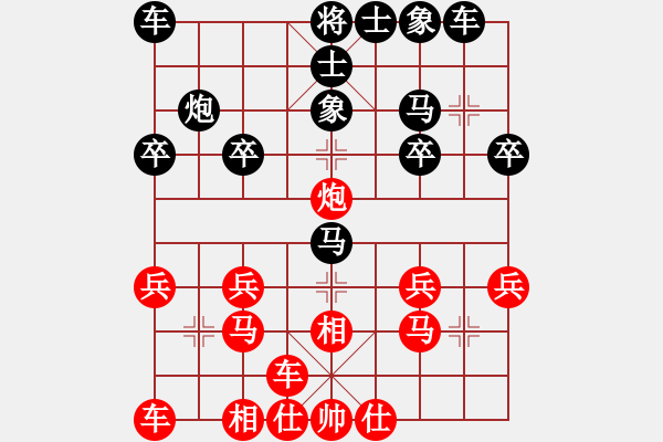 象棋棋譜圖片：橫才俊儒[292832991] -VS- 豬頭三千萬[401165340] - 步數(shù)：20 