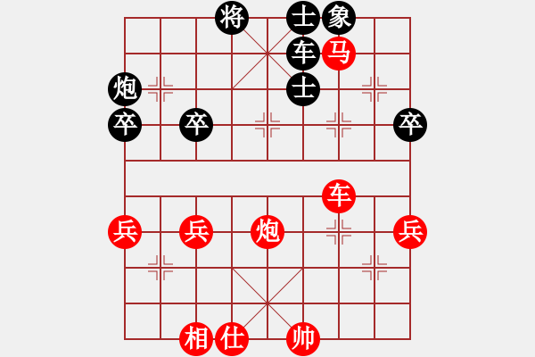 象棋棋譜圖片：橫才俊儒[292832991] -VS- 豬頭三千萬[401165340] - 步數(shù)：50 