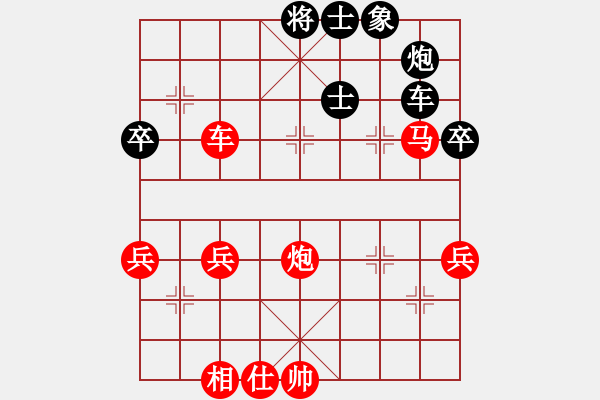 象棋棋譜圖片：橫才俊儒[292832991] -VS- 豬頭三千萬[401165340] - 步數(shù)：60 