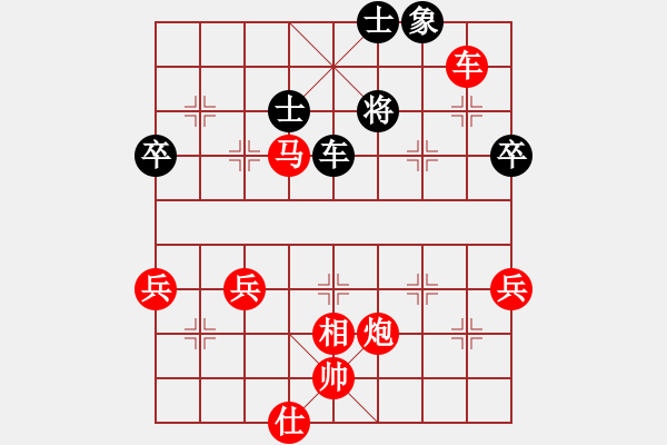 象棋棋譜圖片：橫才俊儒[292832991] -VS- 豬頭三千萬[401165340] - 步數(shù)：80 