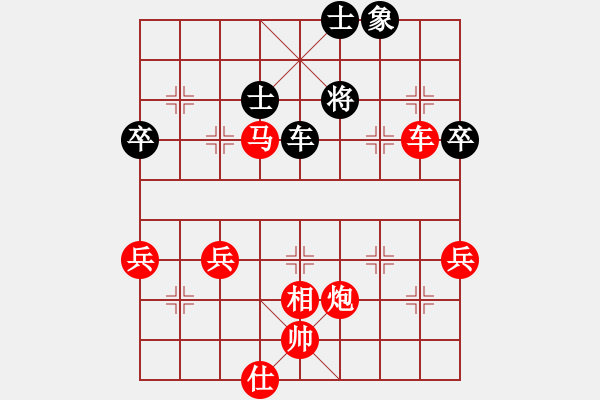 象棋棋譜圖片：橫才俊儒[292832991] -VS- 豬頭三千萬[401165340] - 步數(shù)：81 