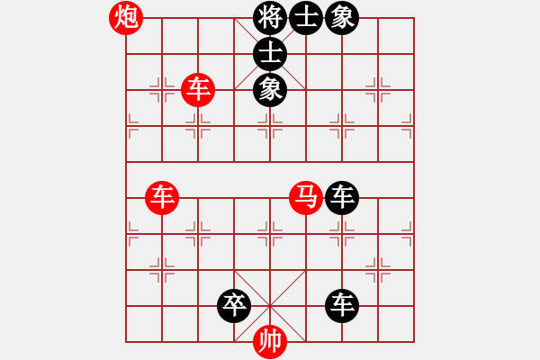 象棋棋譜圖片：B雙車馬炮類-第15局 - 步數(shù)：0 