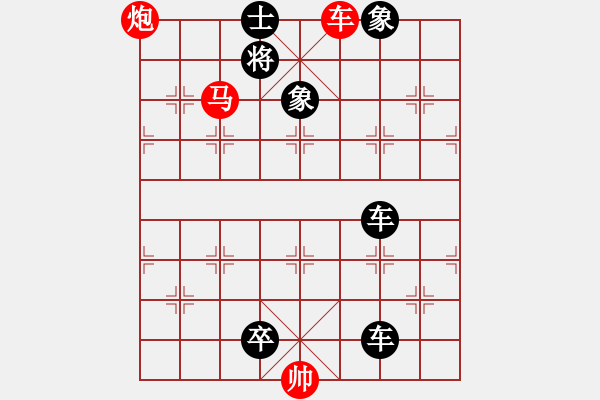 象棋棋譜圖片：B雙車馬炮類-第15局 - 步數(shù)：20 