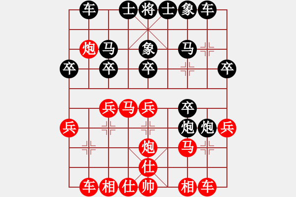 象棋棋譜圖片：破壞王(2星)-勝-呼風(fēng)喚雨(7星) - 步數(shù)：20 