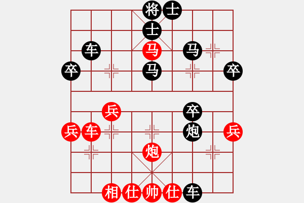 象棋棋譜圖片：破壞王(2星)-勝-呼風(fēng)喚雨(7星) - 步數(shù)：40 