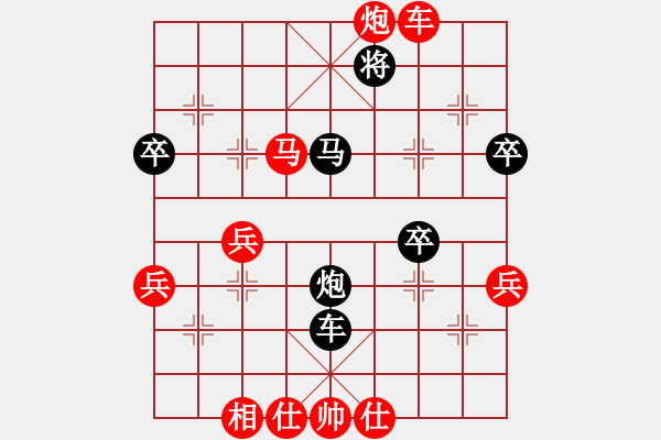 象棋棋譜圖片：破壞王(2星)-勝-呼風(fēng)喚雨(7星) - 步數(shù)：60 