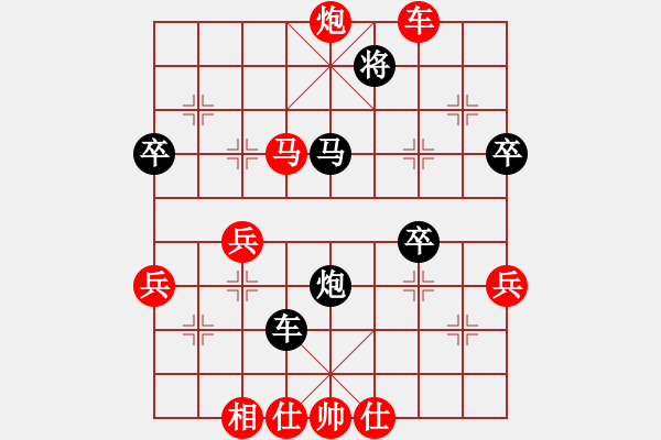 象棋棋譜圖片：破壞王(2星)-勝-呼風(fēng)喚雨(7星) - 步數(shù)：69 