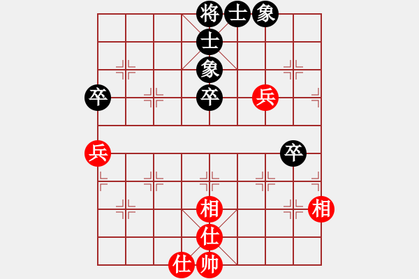 象棋棋譜圖片：弈棋一品堂嶺南雙雄[紅] -VS- 蝶舞天涯[黑] - 步數(shù)：85 