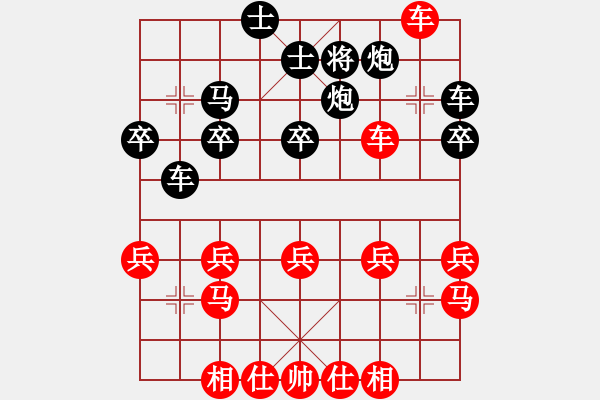 象棋棋譜圖片：過宮炮對車1進1 炮二進一 - 步數(shù)：30 