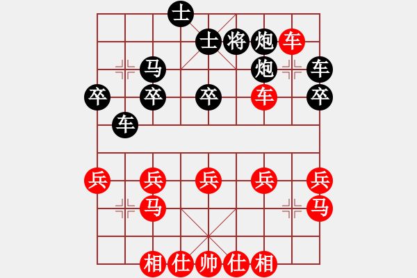 象棋棋譜圖片：過宮炮對車1進1 炮二進一 - 步數(shù)：32 