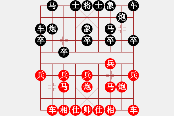 象棋棋譜圖片：鴛鴦炮之解殺還殺：qfyy911[紅] -VS- 棋苑大怪[黑] - 步數(shù)：10 