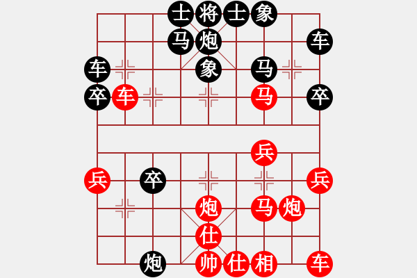 象棋棋譜圖片：鴛鴦炮之解殺還殺：qfyy911[紅] -VS- 棋苑大怪[黑] - 步數(shù)：30 