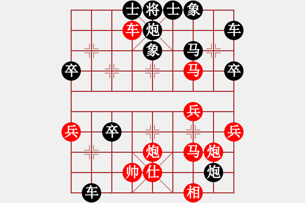 象棋棋譜圖片：鴛鴦炮之解殺還殺：qfyy911[紅] -VS- 棋苑大怪[黑] - 步數(shù)：40 