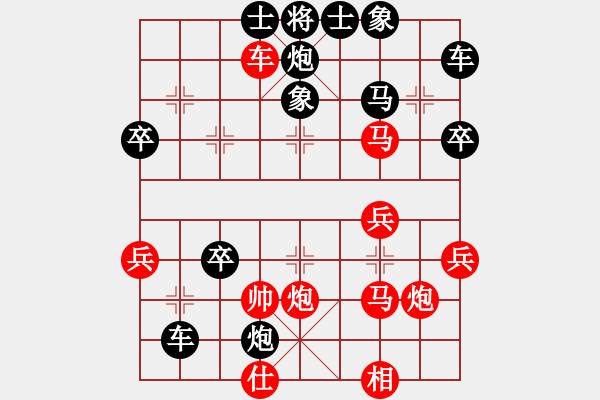 象棋棋譜圖片：鴛鴦炮之解殺還殺：qfyy911[紅] -VS- 棋苑大怪[黑] - 步數(shù)：44 