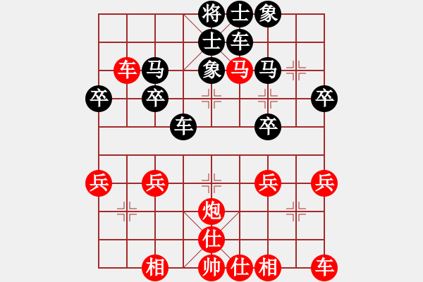 象棋棋谱图片：广西 欧照芳 和 贵州 陈柳刚 - 步数：30 