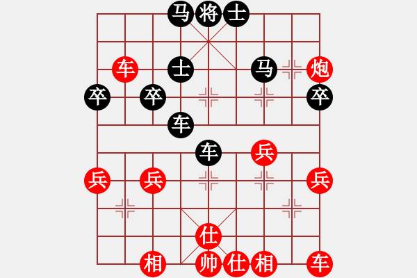 象棋棋谱图片：广西 欧照芳 和 贵州 陈柳刚 - 步数：40 