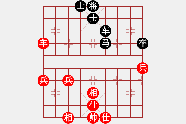 象棋棋譜圖片：廣西 歐照芳 和 貴州 陳柳剛 - 步數(shù)：63 