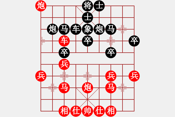 象棋棋譜圖片：山東省棋牌管理中心 李越川 勝 青島市體育總會(huì) 周湉 - 步數(shù)：40 