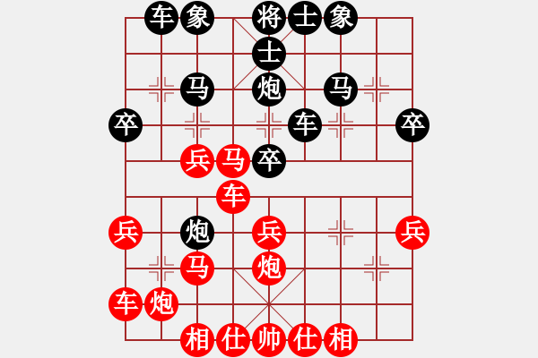 象棋棋谱图片：程进超先胜张铭 - 步数：30 