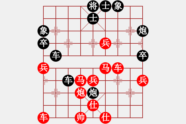 象棋棋譜圖片：山西晉陽(yáng)棋協(xié)聯(lián)盟 天涯殘雪 先負(fù) 山西-金鉤炮 - 步數(shù)：70 