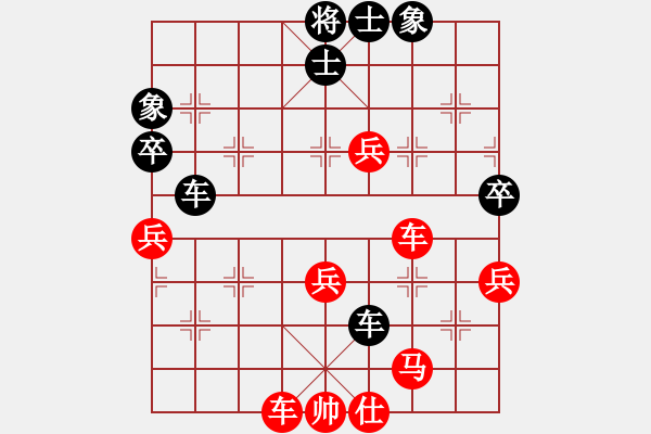 象棋棋譜圖片：山西晉陽(yáng)棋協(xié)聯(lián)盟 天涯殘雪 先負(fù) 山西-金鉤炮 - 步數(shù)：80 