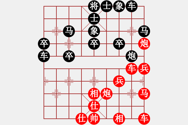 象棋棋譜圖片：董[紅] -VS- 行者必達(dá)[黑] - 步數(shù)：30 