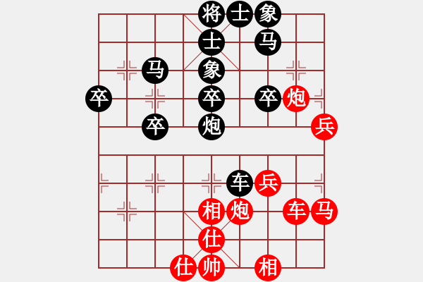 象棋棋譜圖片：董[紅] -VS- 行者必達(dá)[黑] - 步數(shù)：40 