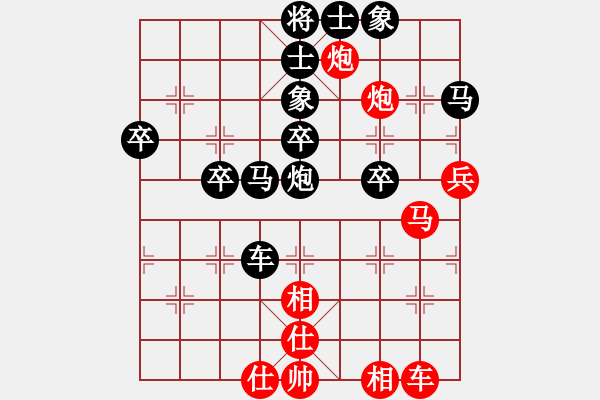 象棋棋譜圖片：董[紅] -VS- 行者必達(dá)[黑] - 步數(shù)：50 