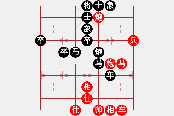 象棋棋譜圖片：董[紅] -VS- 行者必達(dá)[黑] - 步數(shù)：60 