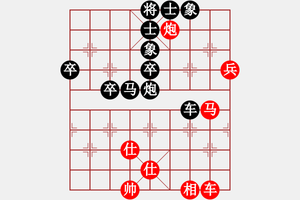 象棋棋譜圖片：董[紅] -VS- 行者必達(dá)[黑] - 步數(shù)：70 