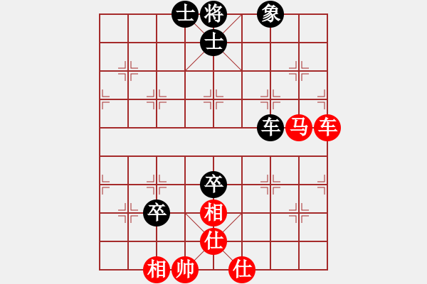 象棋棋譜圖片：水塘江[1067901836] -VS- 橫才俊儒[292832991] - 步數(shù)：110 