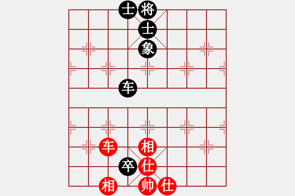 象棋棋譜圖片：水塘江[1067901836] -VS- 橫才俊儒[292832991] - 步數(shù)：120 