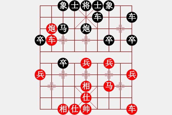 象棋棋譜圖片：水塘江[1067901836] -VS- 橫才俊儒[292832991] - 步數(shù)：30 