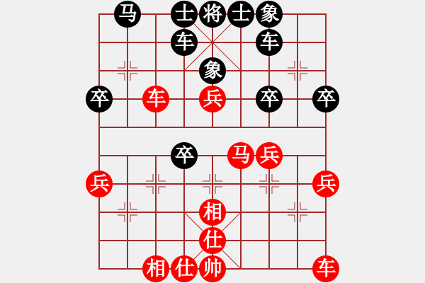 象棋棋譜圖片：水塘江[1067901836] -VS- 橫才俊儒[292832991] - 步數(shù)：40 