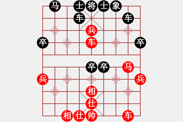 象棋棋譜圖片：水塘江[1067901836] -VS- 橫才俊儒[292832991] - 步數(shù)：50 