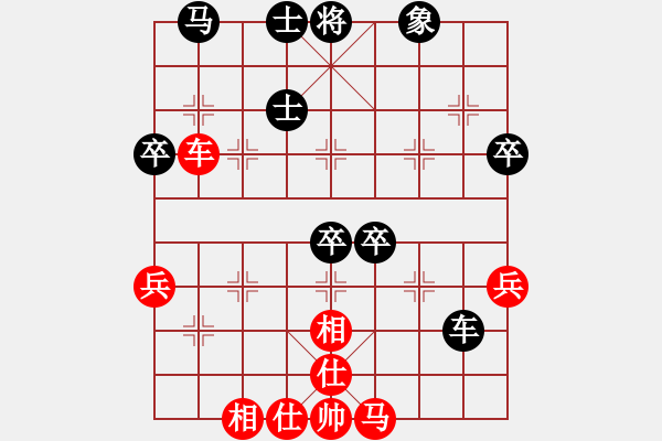 象棋棋譜圖片：水塘江[1067901836] -VS- 橫才俊儒[292832991] - 步數(shù)：60 