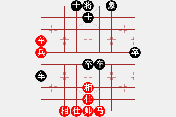 象棋棋譜圖片：水塘江[1067901836] -VS- 橫才俊儒[292832991] - 步數(shù)：70 