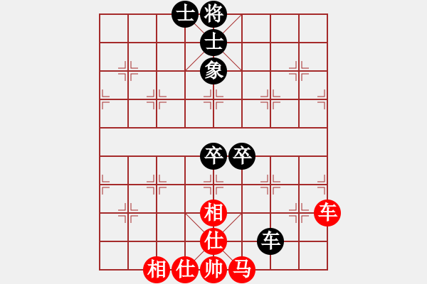 象棋棋譜圖片：水塘江[1067901836] -VS- 橫才俊儒[292832991] - 步數(shù)：80 