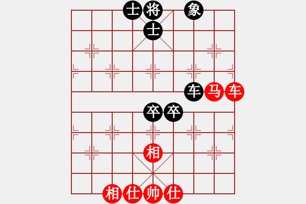 象棋棋譜圖片：水塘江[1067901836] -VS- 橫才俊儒[292832991] - 步數(shù)：90 