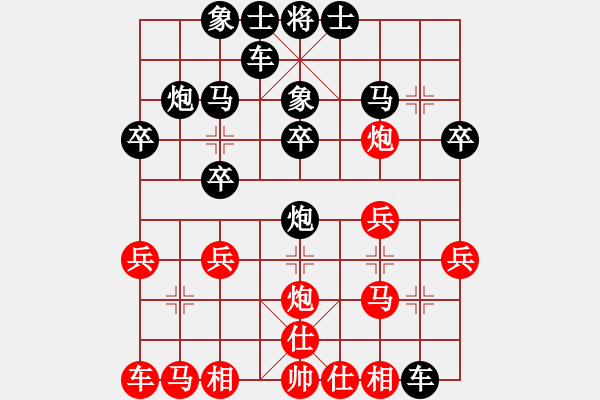 象棋棋譜圖片：風(fēng)火山東（特大3級(jí)）先負(fù)于斯為盛（榮譽(yù)特大1）202401062104.pgn - 步數(shù)：20 